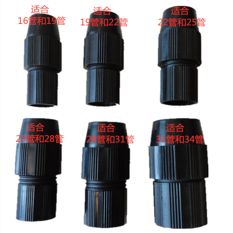 定制伸缩杆内锁扣固定锁外锁塑料锁扣抄网杆配件接头连接器支架定 外