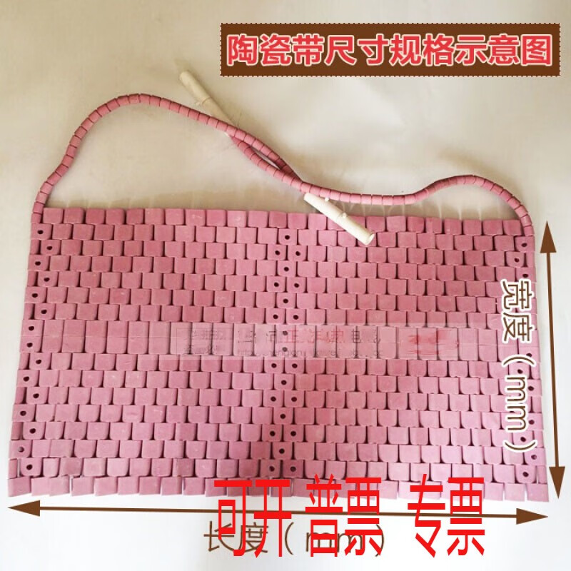 高温陶瓷电热圈加热带lcd履带式热处理片管道电加热器焊接电热板定制