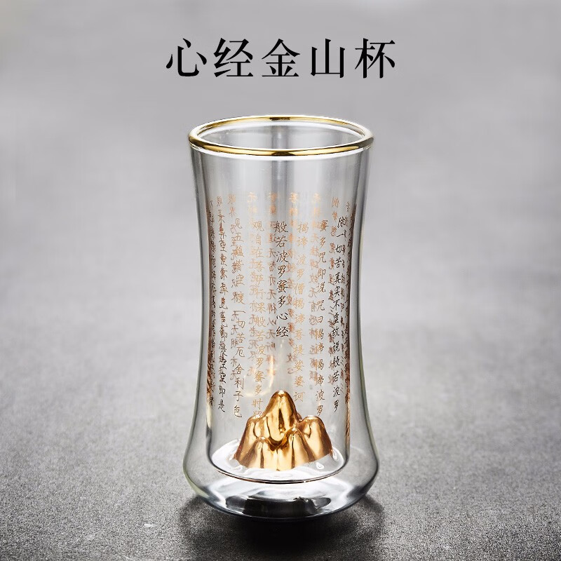 容山堂双层玻璃杯绿茶泡茶杯描金山峦水杯办公室大号防烫心经禅意 心经束腰金山双层玻璃杯