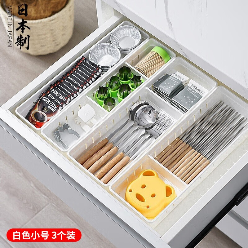 家の物语（KATEI STORY）日本进口厨房收纳盒抽屉用餐具分隔整理盒橱柜塑料置物架分格储物 白色小号3个装
