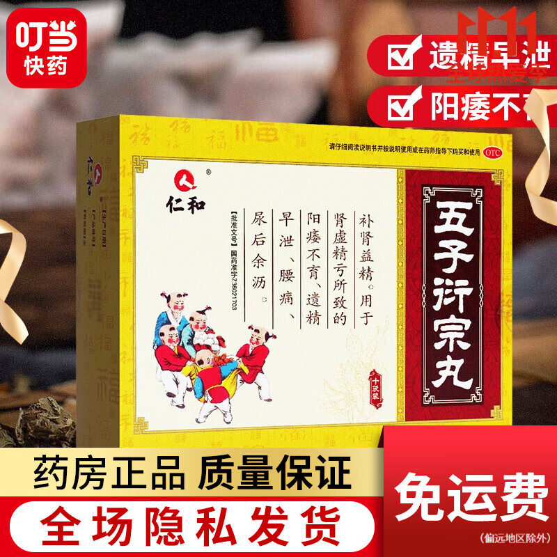 想要省钱?关注这种商品的价格走势!