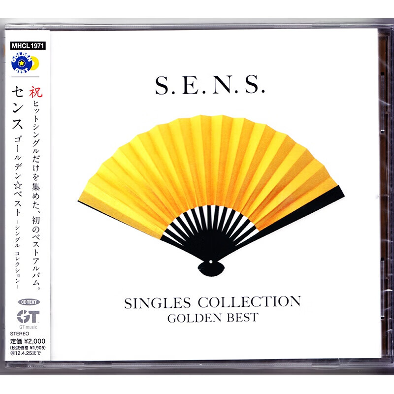 s.e.n.s. 神思者金选 1988-2001 cd