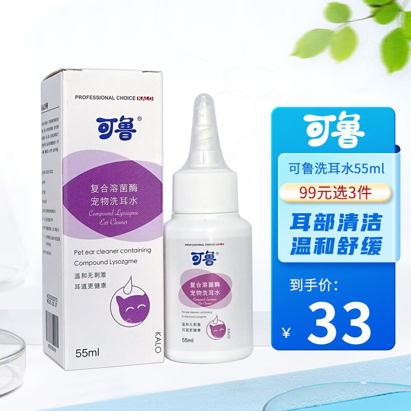 查宠物器械商品历史价格走势|宠物器械价格走势