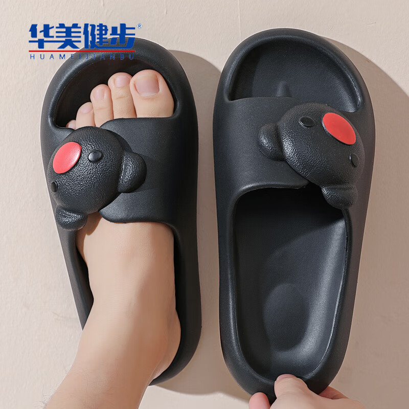 华美健步萌熊情侣简约柔软弹室内外不易滑凉拖鞋 黑色 40-41码