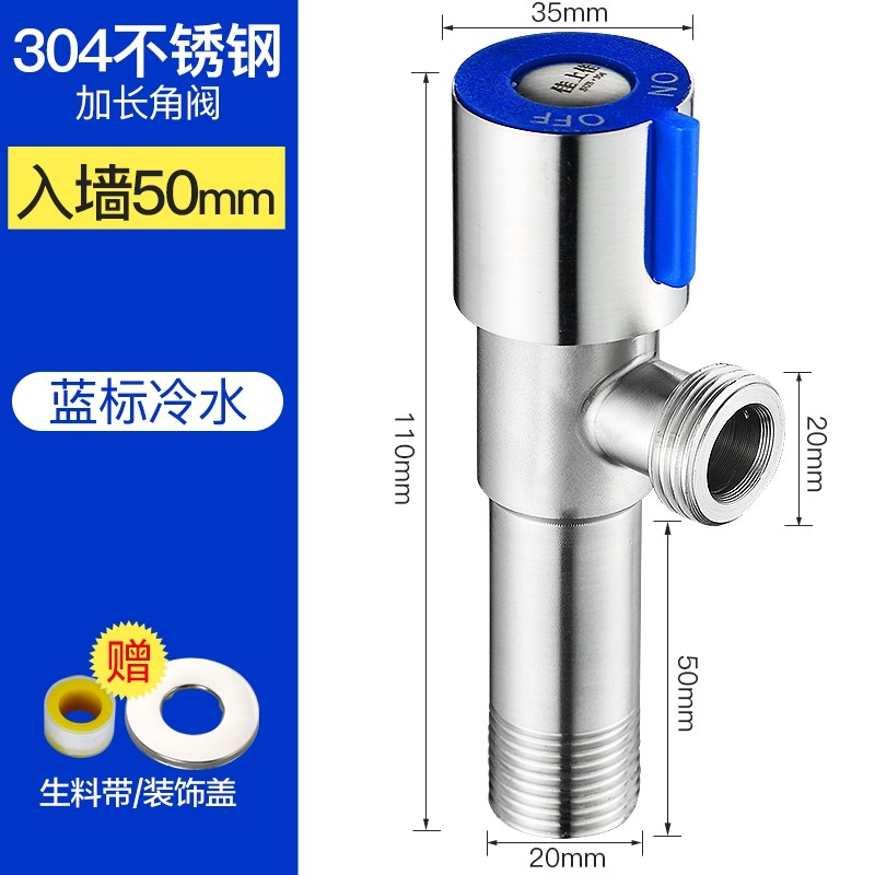 角阀历史低价查询|角阀价格走势