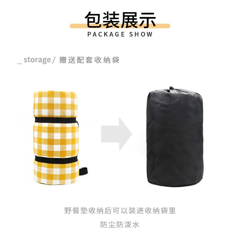 何大屋(Hodtown) 野餐垫野炊草地垫子野外露营野餐布加厚草坪沙滩郊游户外 深秋野餐垫 HDW1807 150x200cm