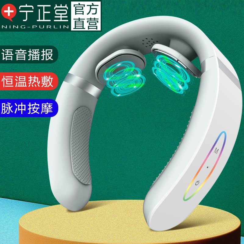 按摩器历史价格查询京东|按摩器价格走势图