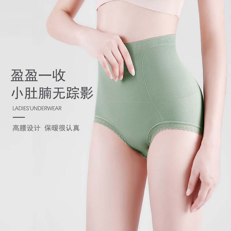 康丽霞(3条)女士内裤女高腰蕾丝石墨烯抑菌底裆收腹提臀无痕透气女式内裤三角裤头 绿色+黑色+灰色 XL码