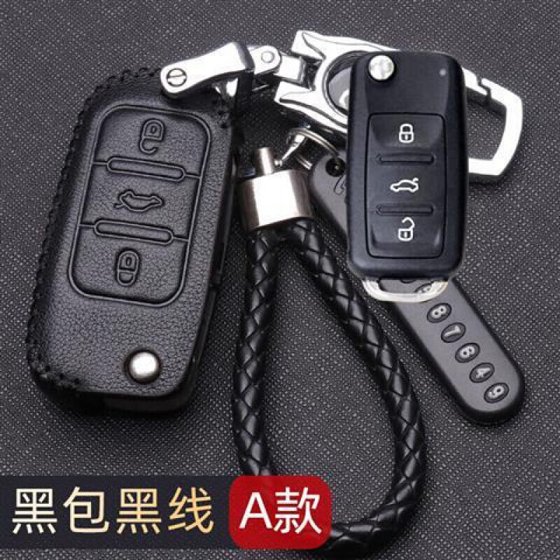 春节促销 适用适用大众宝来钥匙套2021款19款新宝来传奇钥匙包扣男21
