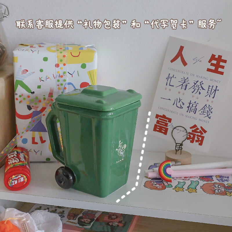 2022新款稀奇古怪的小玩意 垃圾桶马克杯鬼马创意男生生日礼物男朋友