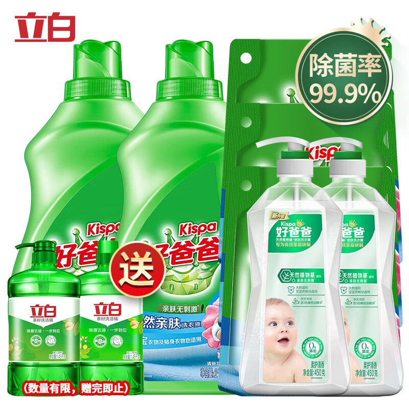 京东超市 2020-08-29 - 第4张 | 最新购物优惠券 京东超市 2020-08-29 - 第4张 | 最新购物优惠券