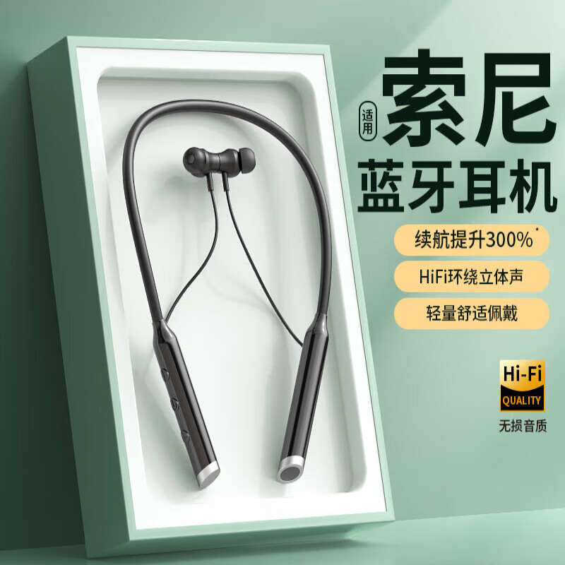 米家（MIJIA）2024新款无线蓝牙耳机颈挂脖式男女游戏跑步运动适用oppo小米华为 肤色数显升级版9d重低音金属磁 官方标配