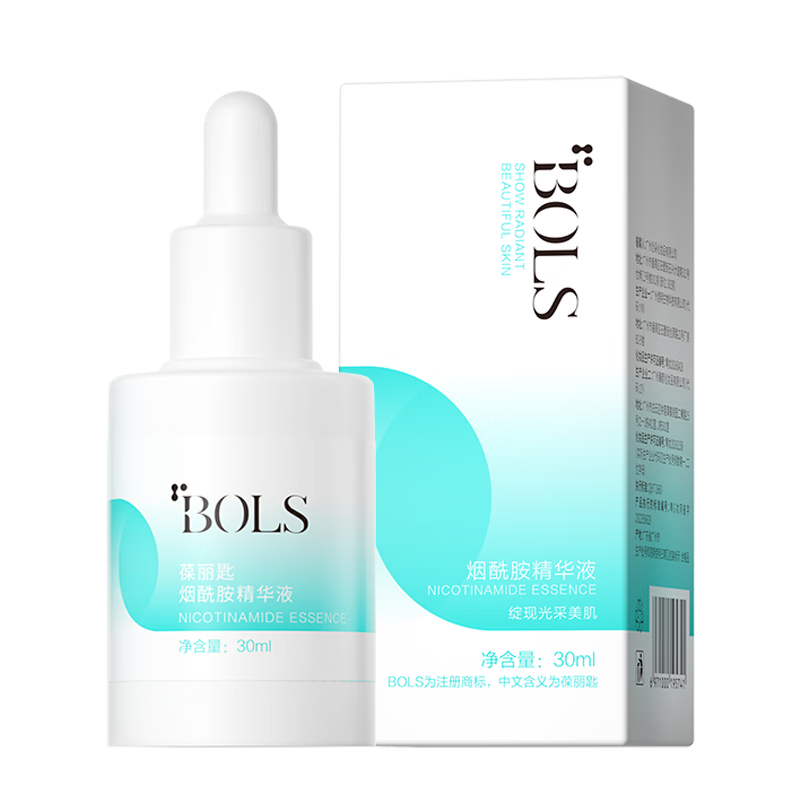 【葆丽匙（BOLS）京东自营旗舰店】烟酰胺精华|价格走势|面部护肤推荐