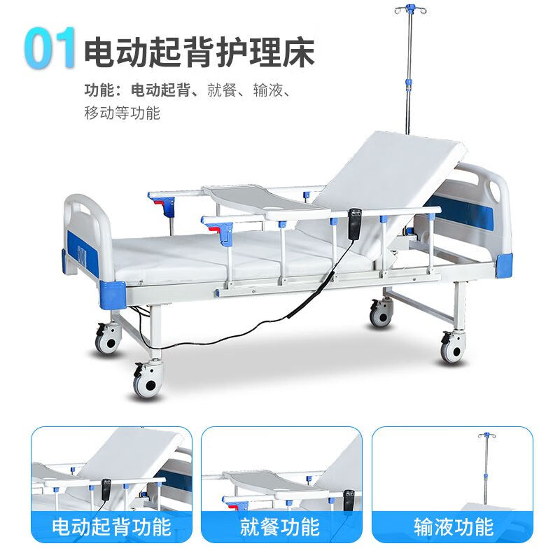 嘉顿电动护理床家用多功能全自动瘫痪病人翻身老人带便孔医用病床