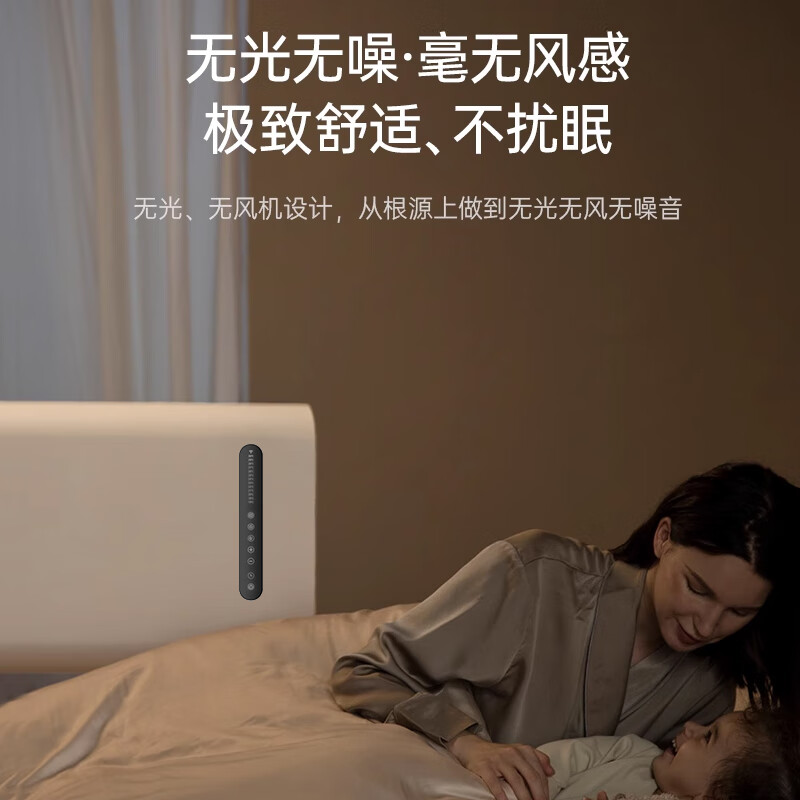 库思特石墨烯取暖器家用节能变频电暖气烤火大面积全屋暖气片加湿新款负离子净化S10