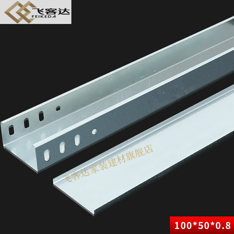鍍鋅電纜橋架200 150 100 50鍍鋅橋架金屬線槽強弱電橋架 50*25*0.6