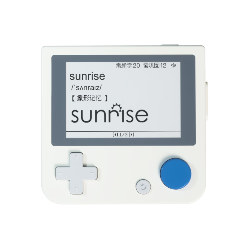 百词斩单词机  真人发音外教电子单词卡背单词神器墨水屏小初高英 小