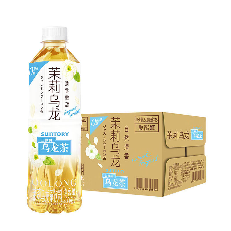 三得利 茉莉乌龙茶 0能量0脂茶饮料 500ml*15瓶整箱装怎么样,好用不?