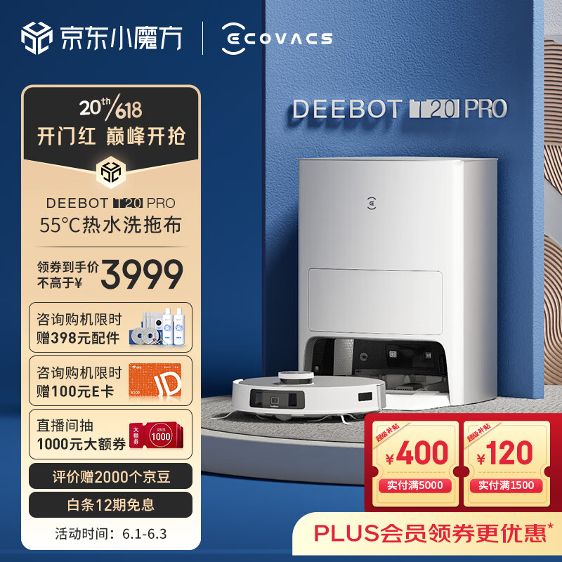 京东数码家电 2023-06-02 - 第27张 | 最新购物优惠券 京东数码家电 2023-06-02 - 第27张 | 最新购物优惠券