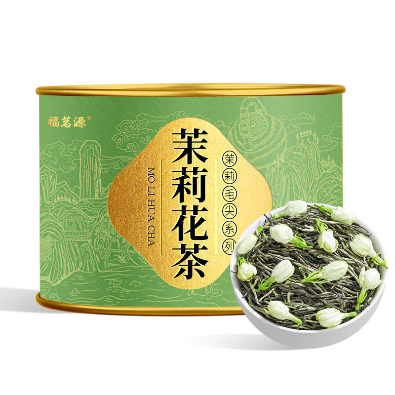 福茗源茶叶 茉莉花茶茉莉毛尖 浓香2025新茶横县花茶罐装80g茶叶自己喝