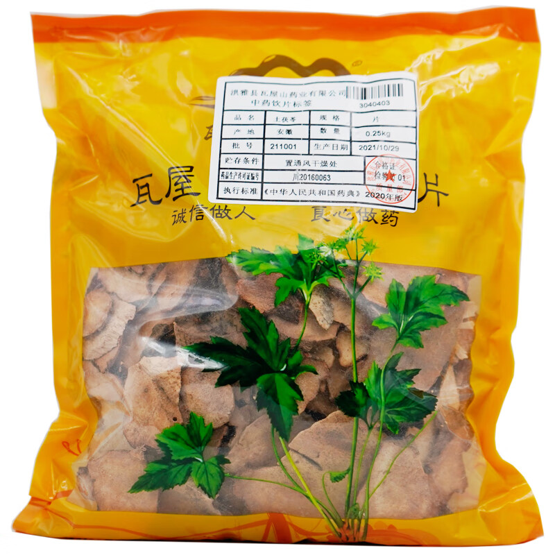 瓦屋山藥業(yè) 土茯苓 片 中藥飲片 中藥材抓配大藥房店鋪 500g