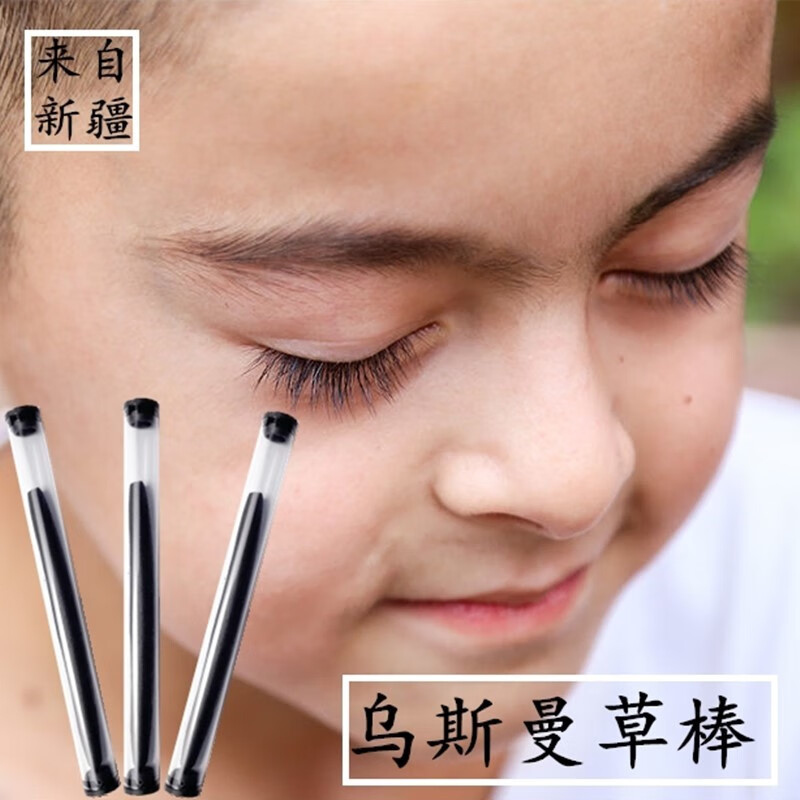 请问了解知道悦密佳眉液优缺点如何，谁了解