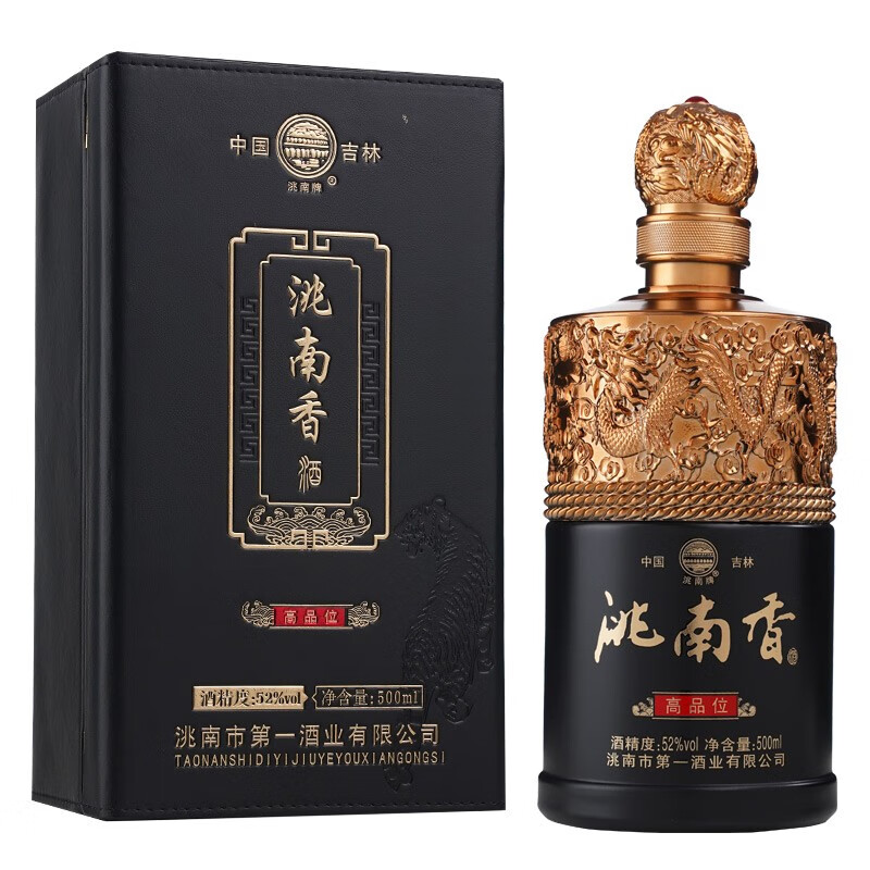 洮南香白酒 52度高品位商务版东北特产纯粮食酒浓香型吉林地产名酒