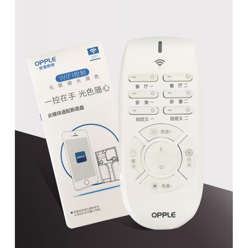 欧普照明(opple)照明led吸顶灯客厅灯具 场景适用遥控器 wifi配件组件