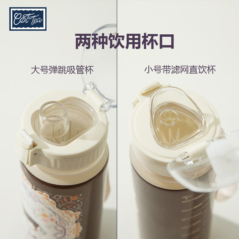TAEFAIR蝴蝶弹跳杯Tritan茶水分离儿童成人便携办公室含茶滤泡果茶饮水杯 C-镜框蝴蝶Tritan弹跳杯650ml