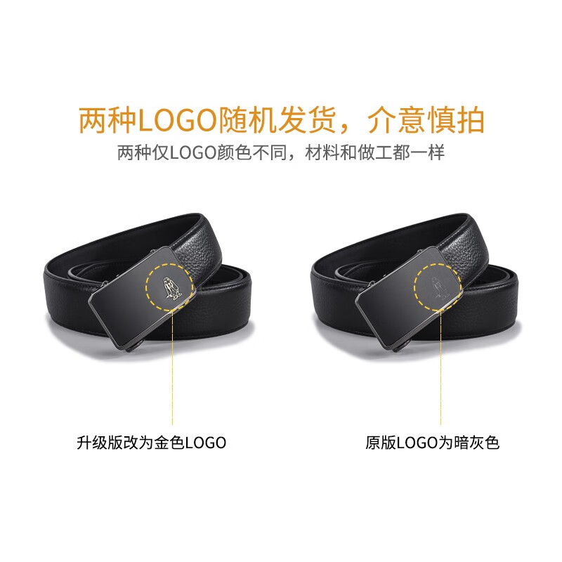 暇步士(Hush Puppies)皮带男士中年轻奢商务休闲真皮内穿内扣式裤腰带自动扣头层牛皮 黑色510 110cm 带身宽度3.5cm