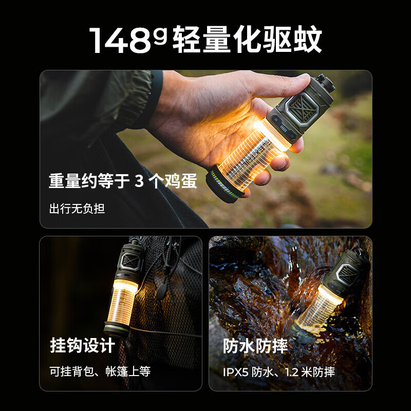 FLEXTAILGEAR鱼尾驱蚊灯户外驱蚊神器钓鱼便携蚊香片加热露营灯帐篷灯防蚊灯 升级款-沙色【附驱蚊片10片】