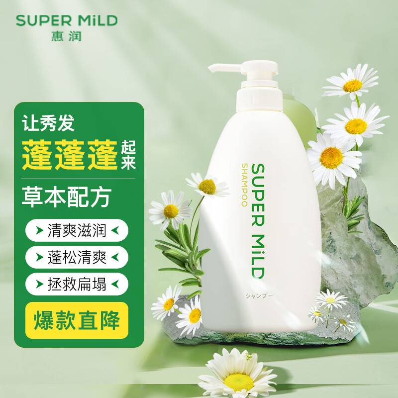 查询京东洗发水价格走势|洗发水价格比较