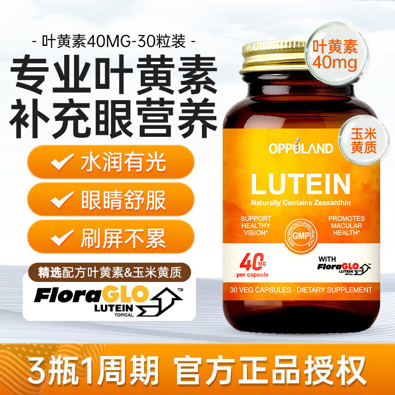 视力快速提升的方法_视力快速提高的方法_如何快速提高视力