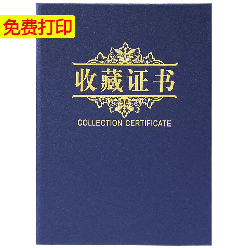 农行k宝证书会过期吗按销量倒序商品比价销量最多收藏好评排行榜