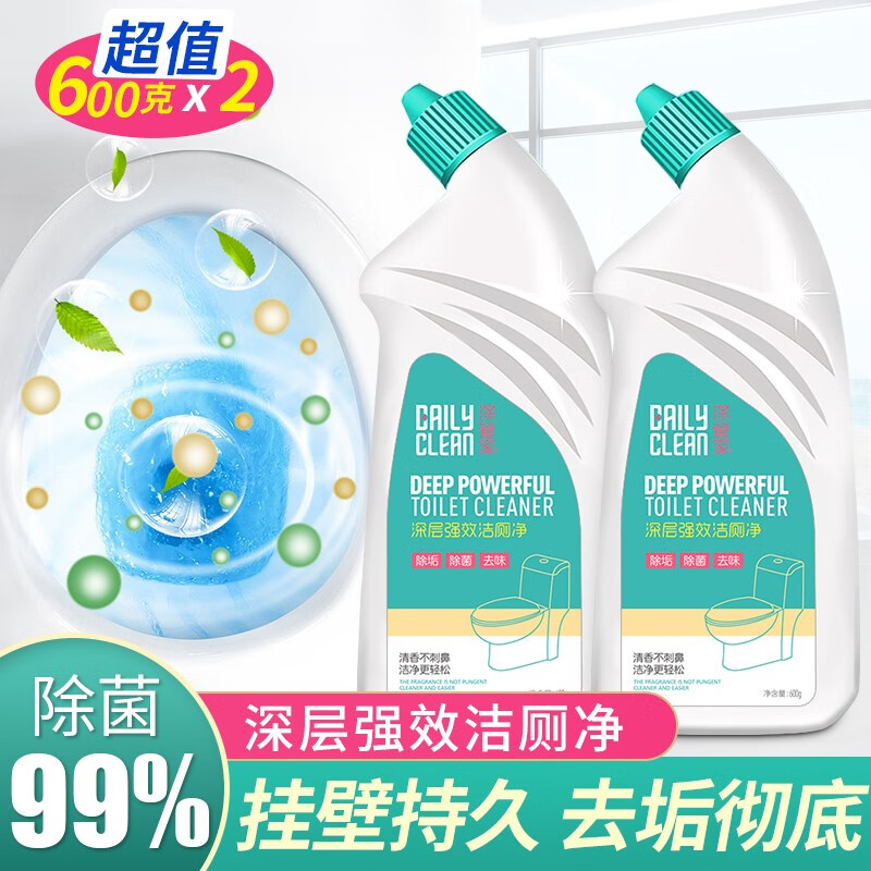 【京东旗舰店】涤管家 洁厕灵 600g*2瓶
