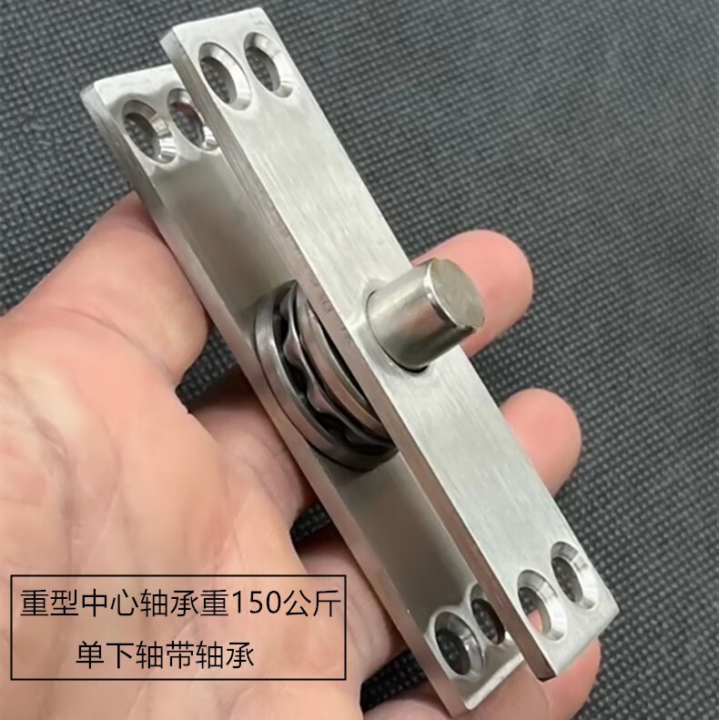 蕴璞免挖槽地轴360度旋转门配件无弹力地铰木门天地铰链中心旋转门轴