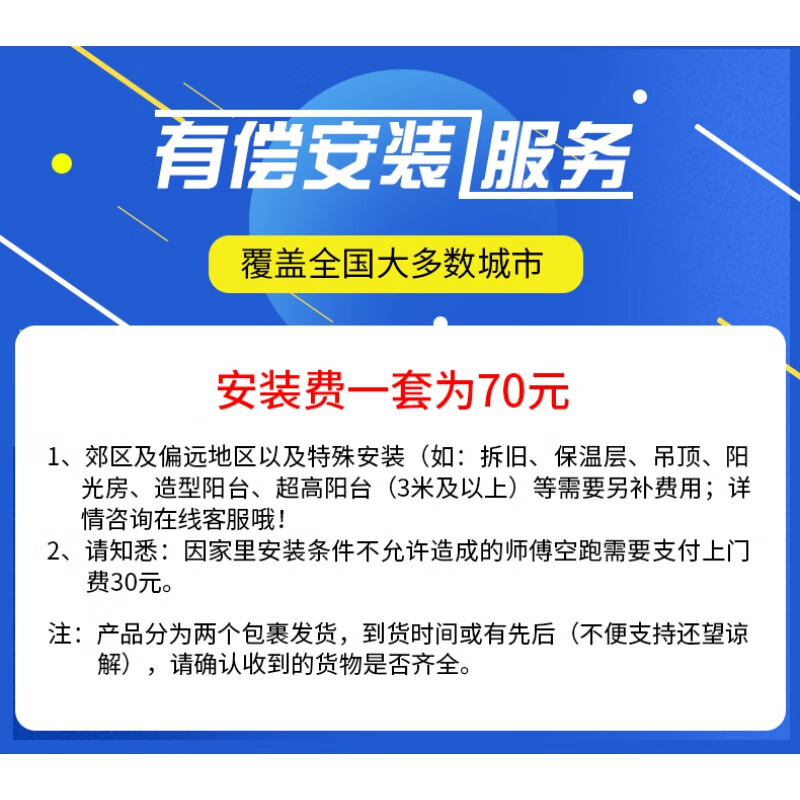 手摇晾衣架升降阳台单排晾衣杆单根式手动晒衣 安装服务说明-可咨询kf
