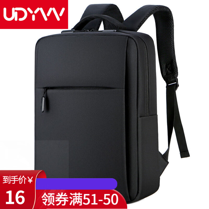 udyvv包双肩包15.6寸17.3寸大容量男女背包学生包商务书包 S101黑色 14寸15.6寸通用