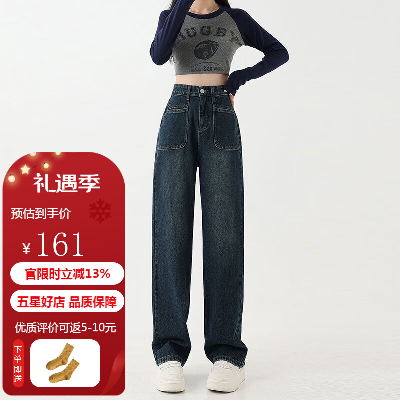 京东新品首发 2023-12-27 - 第15张  | 最新购物优惠券