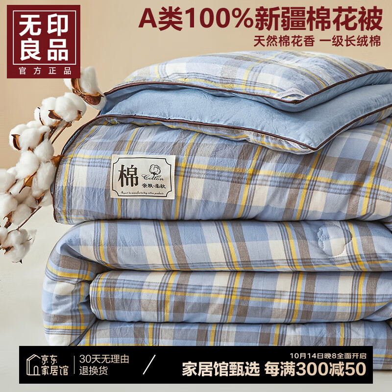 ڲӡƷޱ½100%޻Ӵﱻ4ﵥо150x200cmļ  ҡ׷͸ 150x200cm Լ4 ﱻ149Ԫ