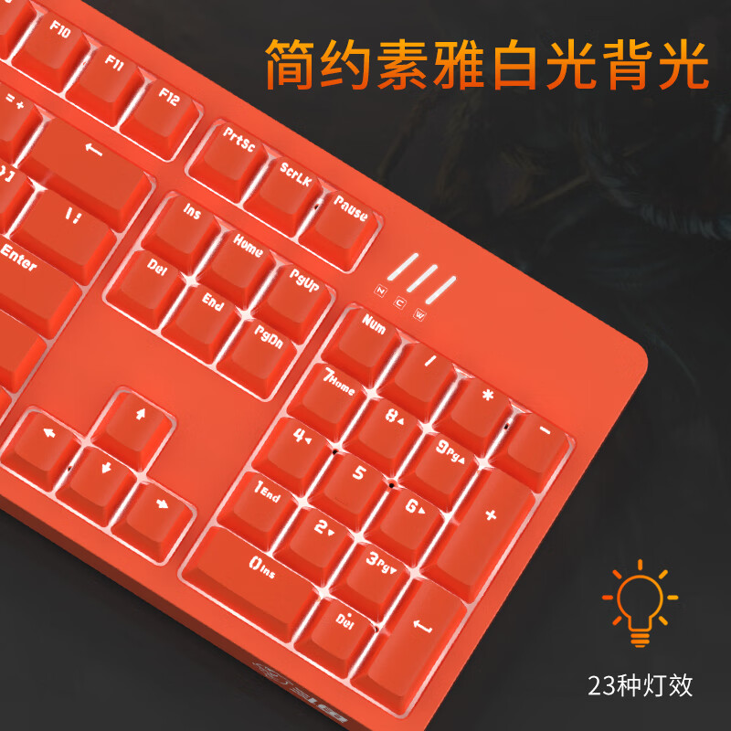 斗鱼（DOUYU.COM）DKM150 机械键盘 104键游戏键盘 有线白光机械键盘 电竞键盘 吃鸡键盘 橙色茶轴