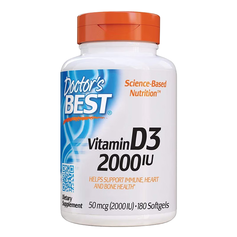 Doctor's best 多特倍斯阳光活性维生素D3 2000IU软胶囊180粒强健骨骼 男女孕妇vitamind3补钙vd3 金达威