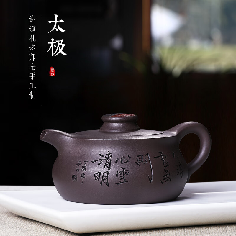 茗茶艺壶   紫砂壶宜兴紫砂壶名家纯全手工泡茶壶家用功夫茶壶茶具