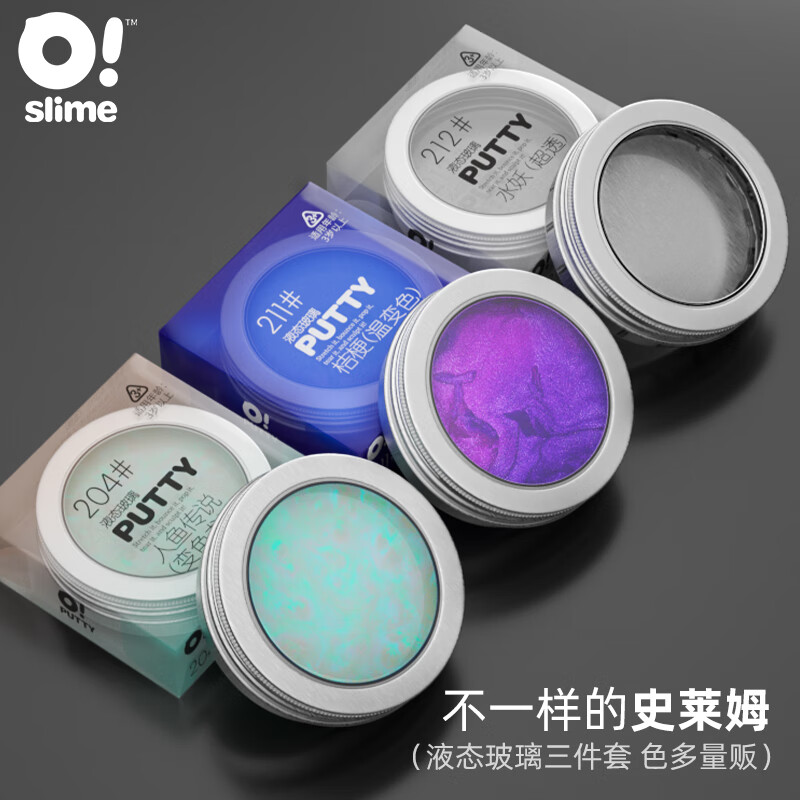 水晶史莱姆液态玻璃水晶泥起泡胶气泡胶儿童彩泥浅色三件套Oslime薄云疏雨属于什么档次？