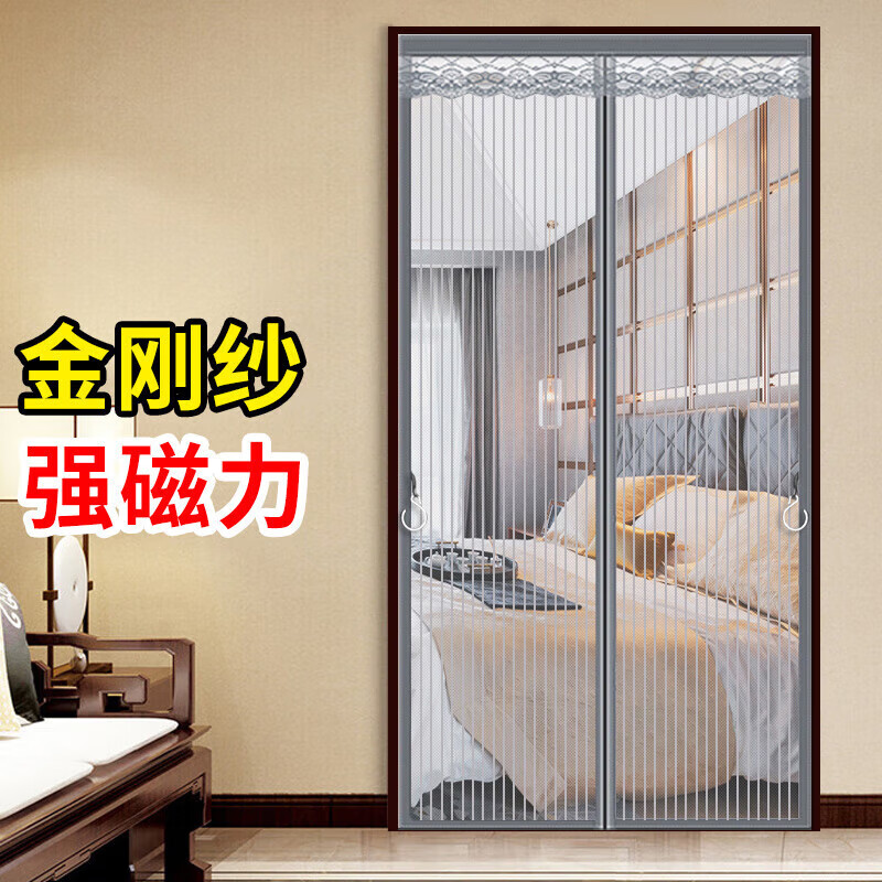 帘艺隔断查历史价格|帘艺隔断价格比较