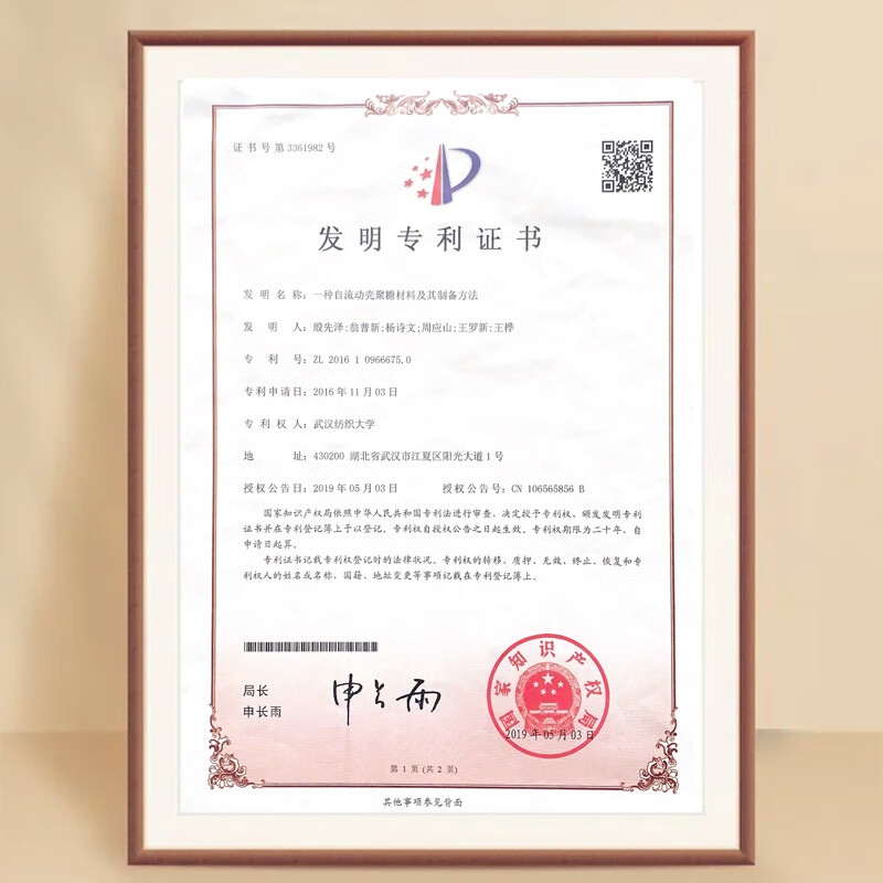 可代尔春夏壳聚糖超大码商务袜不勒脚加肥加大男女薄款袜 浅灰色 2双 XL /44-47