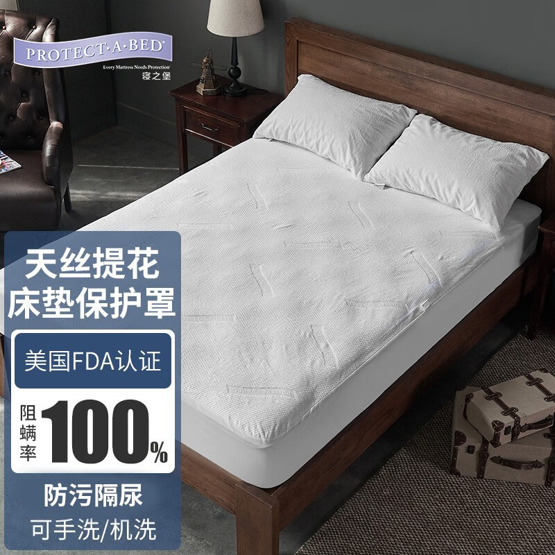 寝之堡床单/床笠：打造梦幻卧室的完美选择|床单床笠商品历史价格查询网