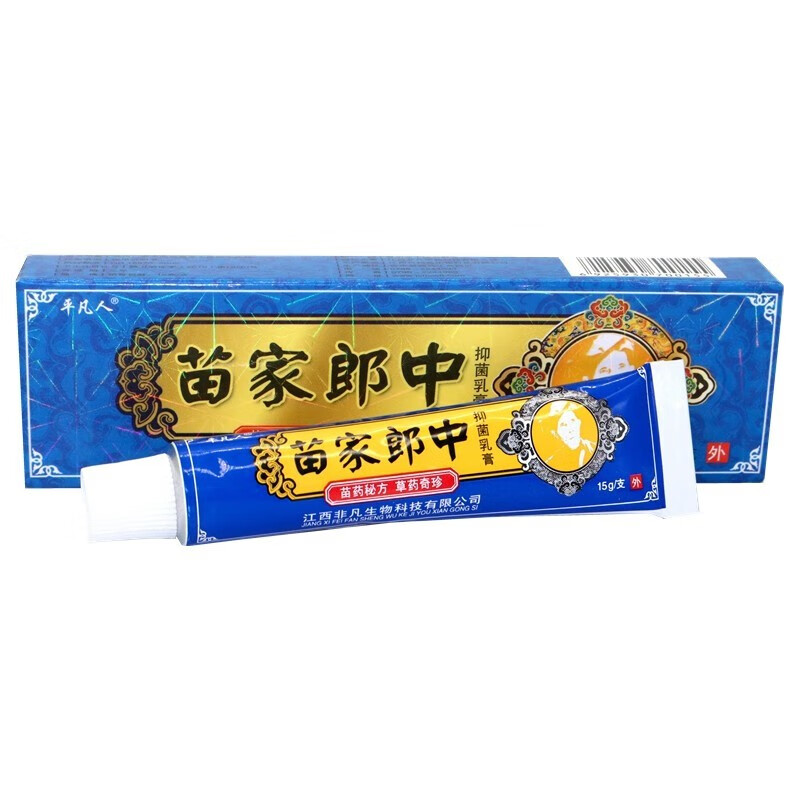 平凡人平凡人苗家郎中草本乳膏抑菌软膏yao膏15g