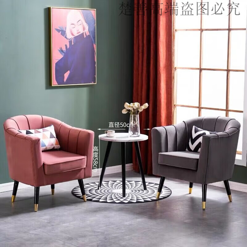 楚善单人沙发轻奢扶手现代北欧网红ins风阳台卧室迷你懒人沙发椅 砖粉