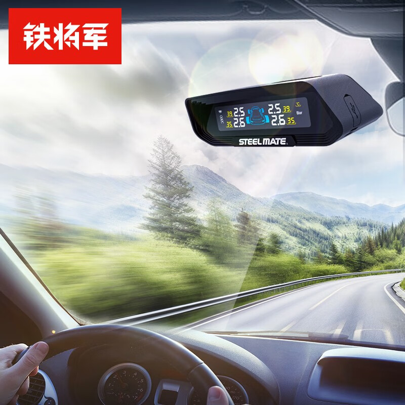 铁将军胎压监测外置e3w检测仪器传感器可选内置太阳能 新款e3【内置】